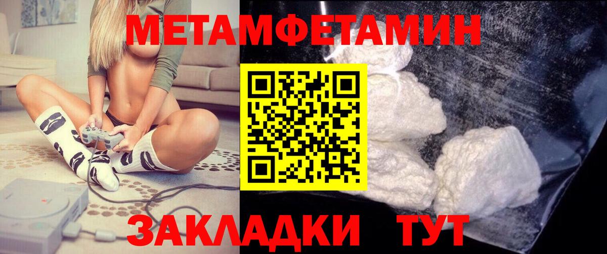 Amphetamine 98% Лесосибирск