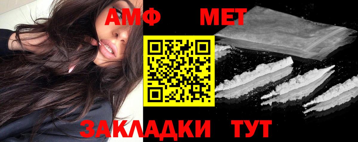 Лесосибирск  OMG   Вход с VPN  Амфетамин VHQ 