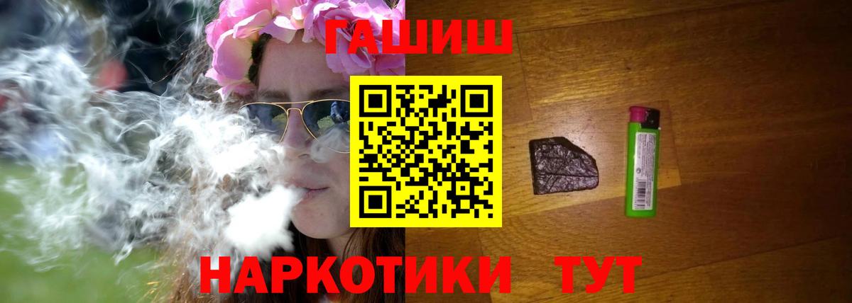 ГАШ убойный Лесосибирск