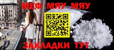 а пвп мука Жуковский