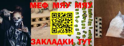 мдпв Заводоуковск