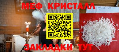 мяу мяу мука Заволжье