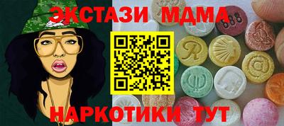 мдпв Заводоуковск