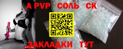 мяу мяу мука Заволжье