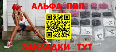 мяу мяу мука Заволжье