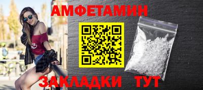 мяу мяу мука Заволжье