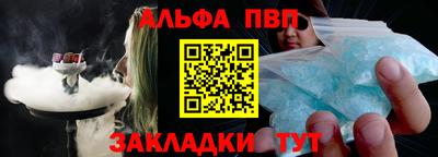 а пвп мука Жуковский