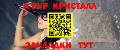 а пвп мука Жуковский