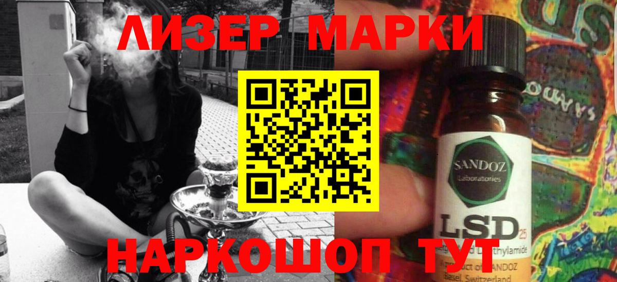 ЛСД экстази кислота Лесосибирск