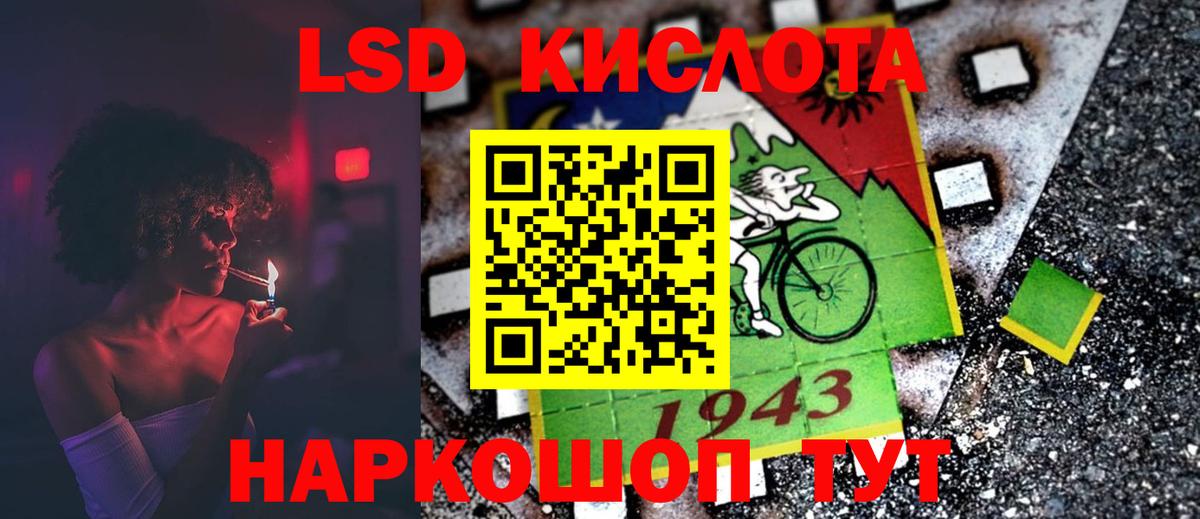 A PVP Лесосибирск
