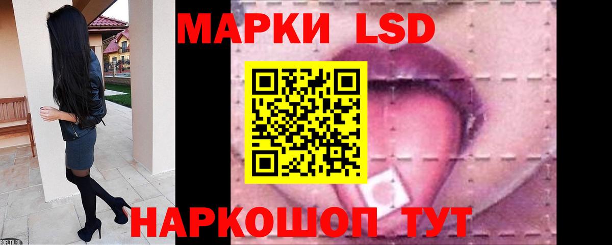 Лесосибирск  LSD-25 экстази ecstasy  LSD-25 экстази  Вход с VPN  ЛСД экстази кислота 
