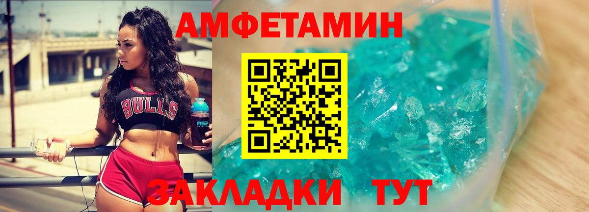 Первитин витя  Вход с VPN  Метамфетамин  Лесосибирск  Первитин витя 