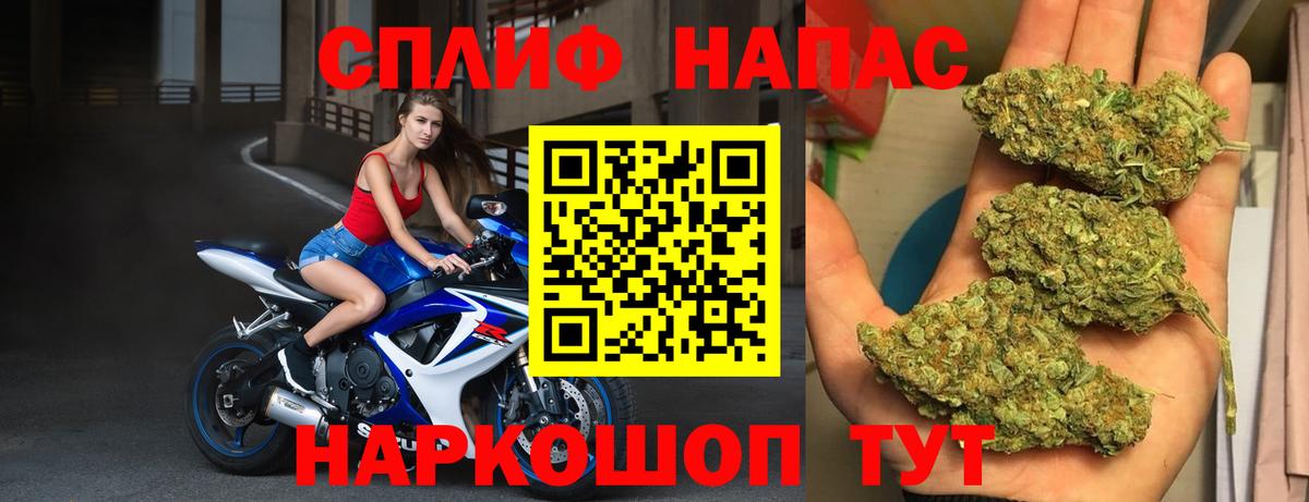Марихуана Bruce Banner  МАРИХУАНА индика  Канабис MAZAR  Лесосибирск  Канабис гибрид  Вход с VPN 